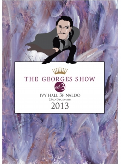 高志&めぐみ2013年12月出演情報表