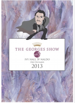 高志&めぐみ2013年12月出演情報表