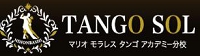 TANGO SOL.jpg